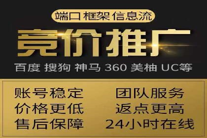 SEM托管公司案例分析：优化效果显著